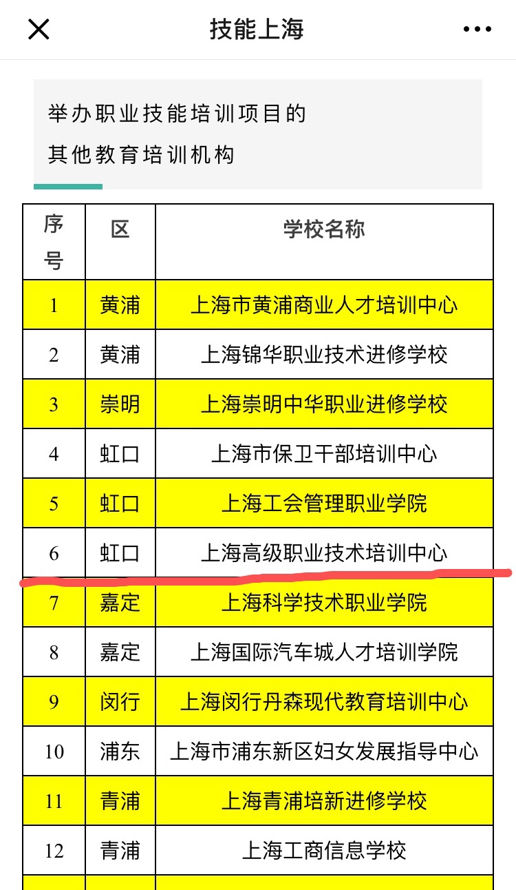 微信图片_20190308100534.jpg 微信图片_20190308100534.jpg