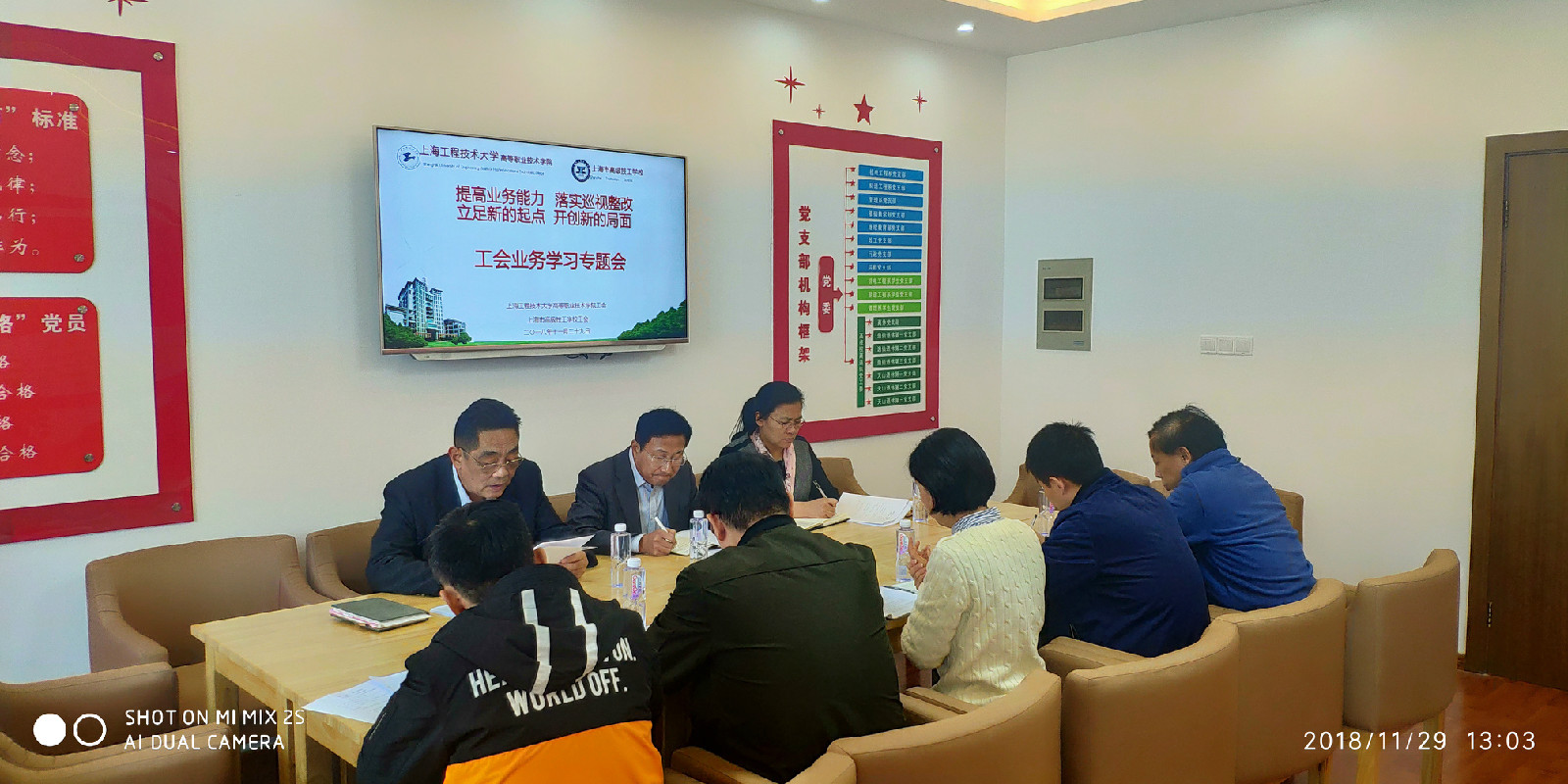 微信图片_20181129154037.jpg 微信图片_20181129154037.jpg