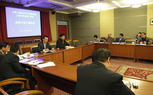 高职学院2011年度部门、中层干部考核工作全面启动
