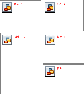 组合 8