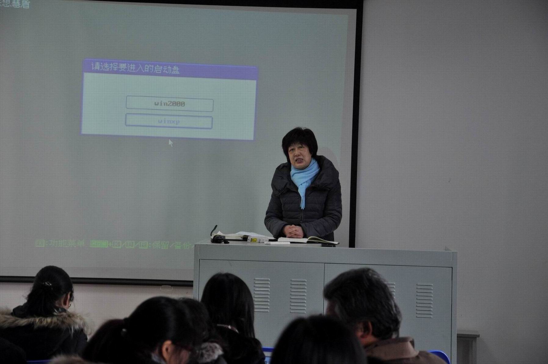 2012年新学期布置会2