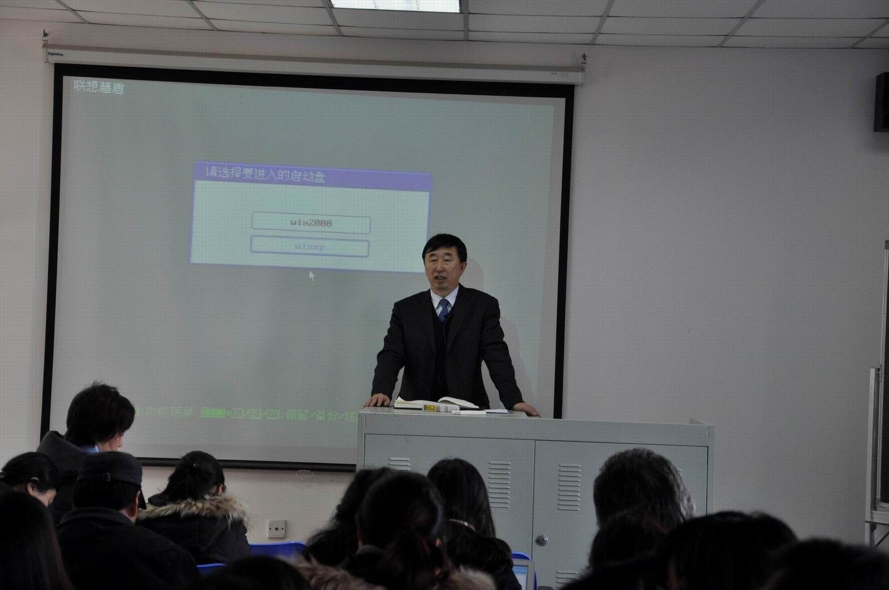 2012年新学期工作会