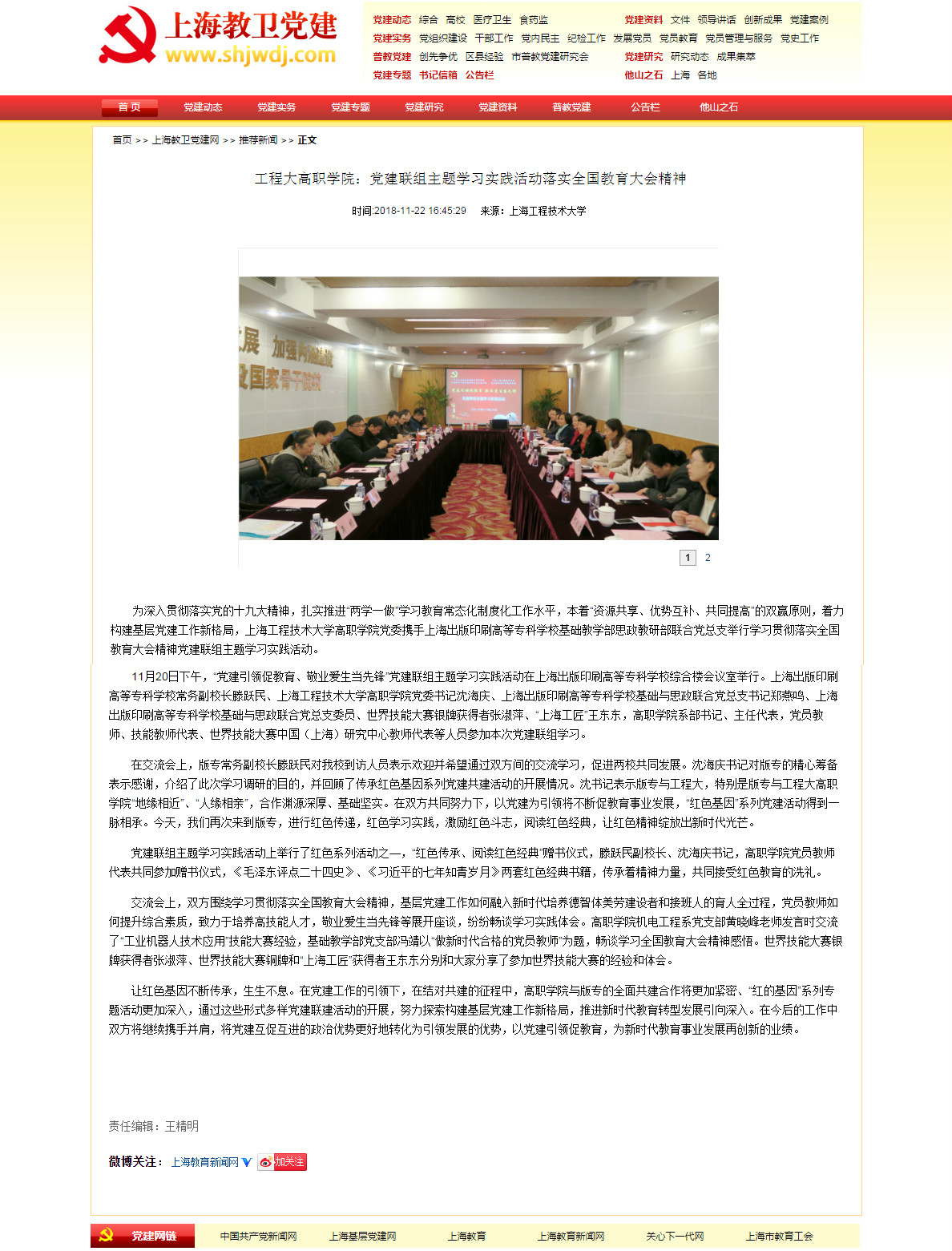 未标题-1.jpg 未标题-1.jpg