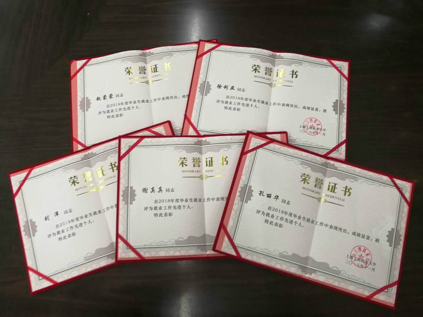 微信图片_20181220100646.jpg 微信图片_20181220100646.jpg