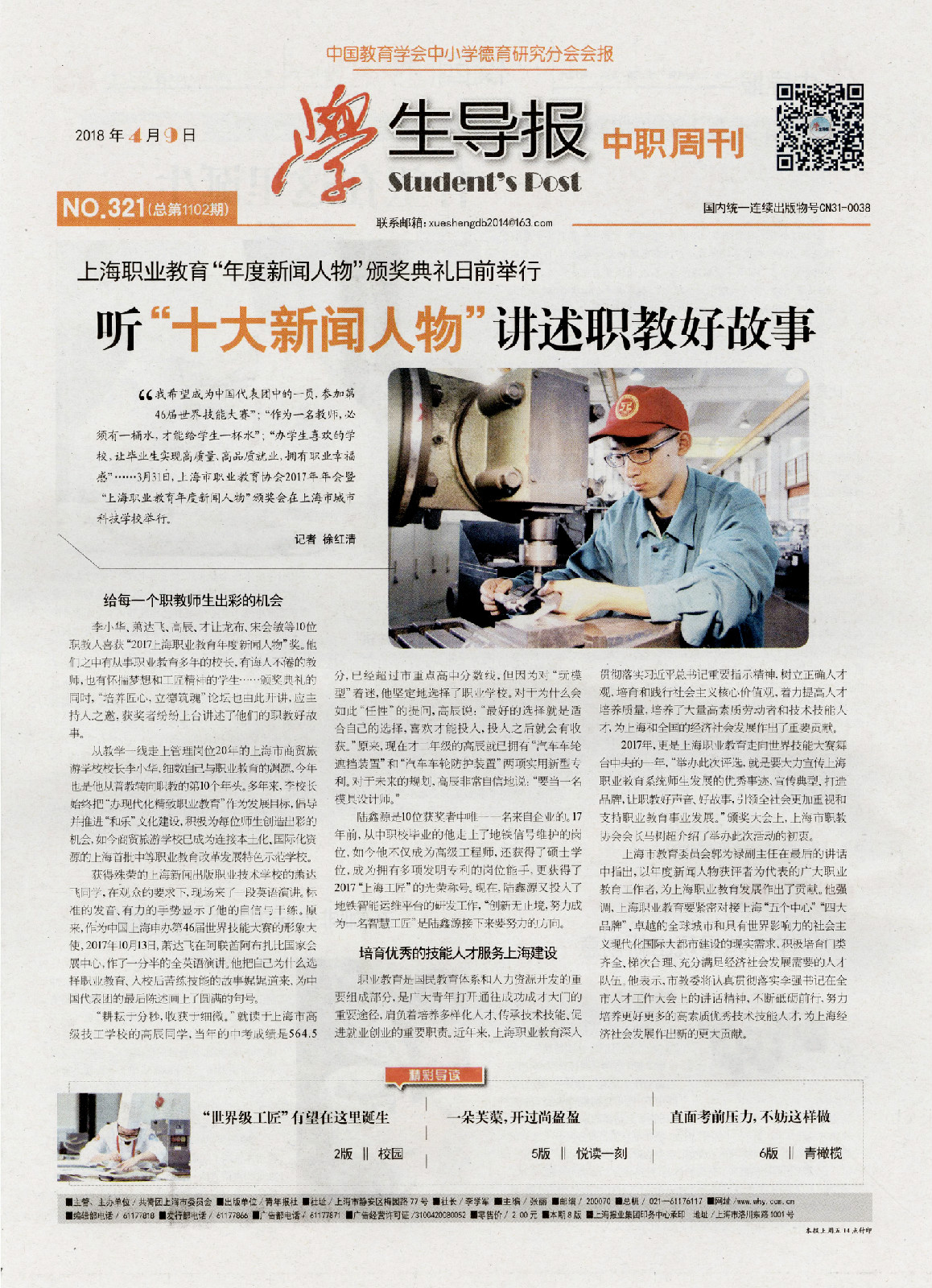 新配置文件(2)_1.JPG 新配置文件(2)_1.JPG