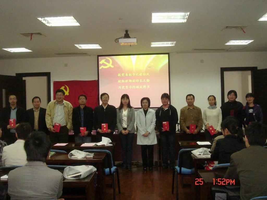 材料工程学院党总支举行创先争优第二阶段总结会
