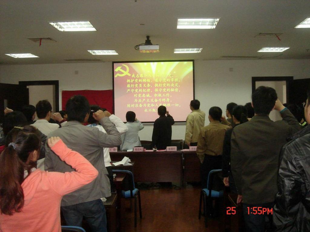 材料工程学院党总支举行创先争优第二阶段总结会