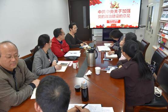 中心组学习