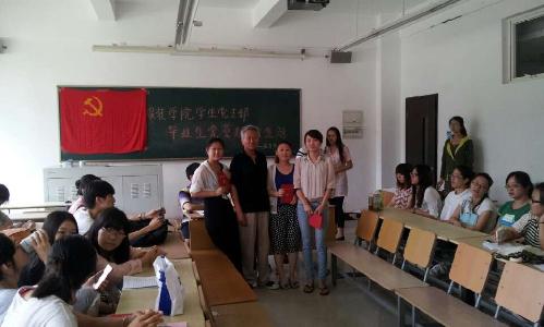 组织员导师张海成老师以及学生第一、第二党支部学生党员