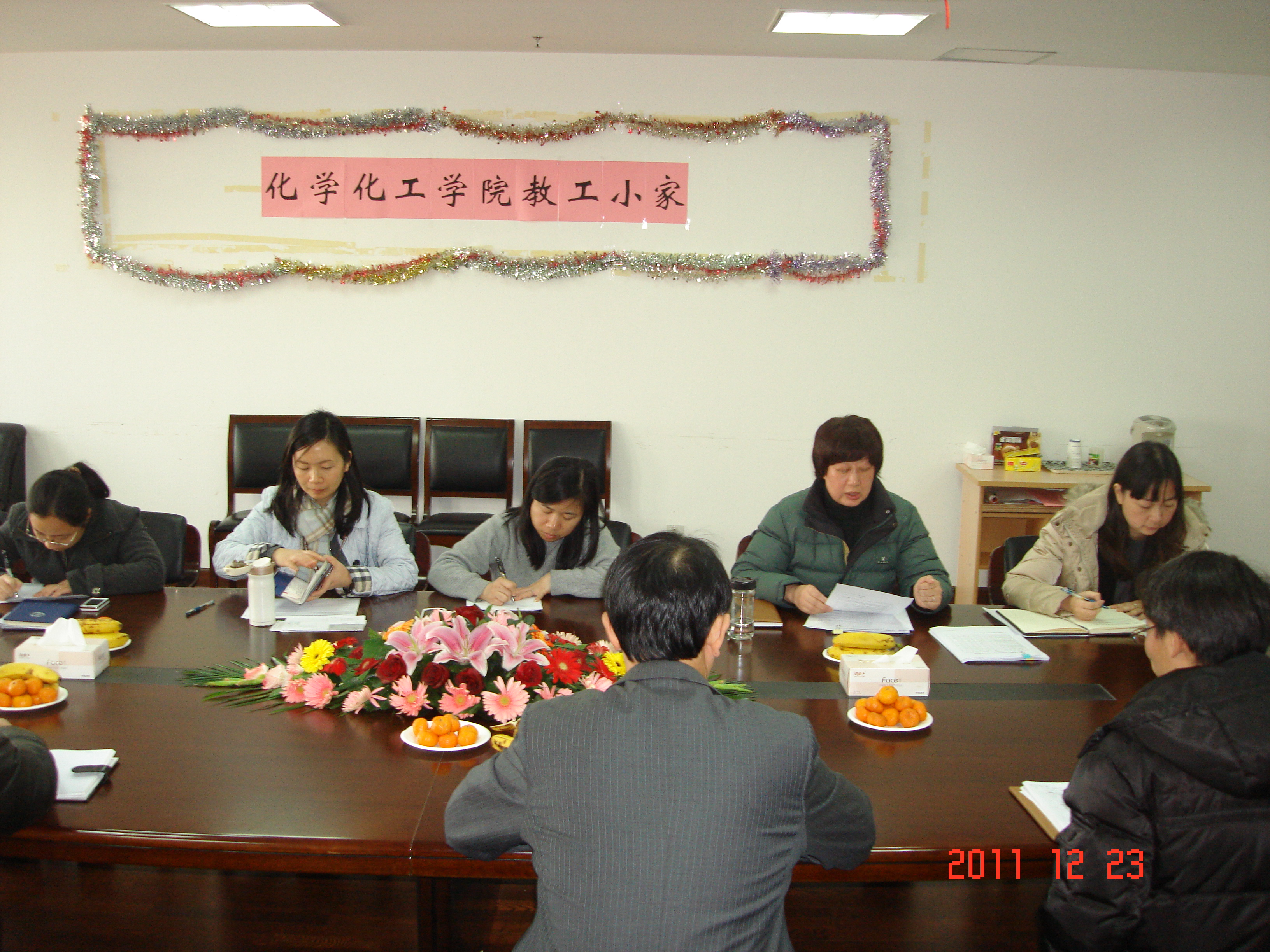 2011年党政领导班子民主生活会2