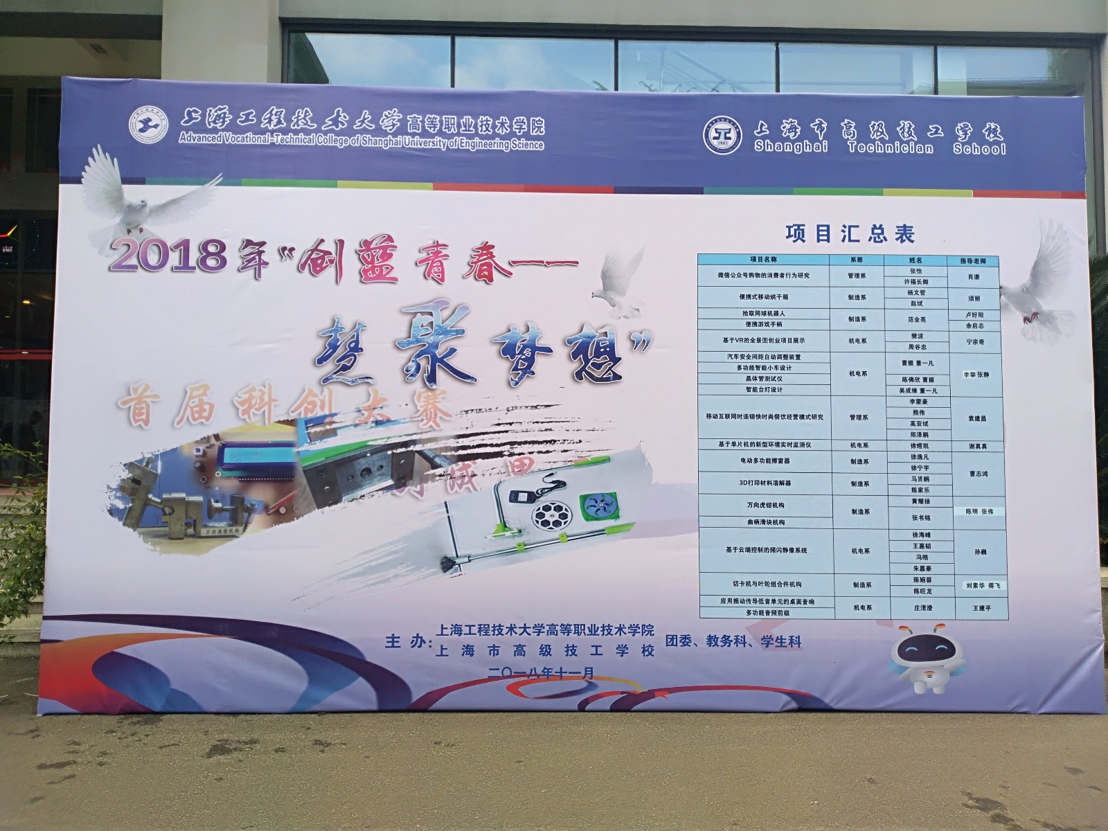 微信图片_20181122163739.jpg 微信图片_20181122163739.jpg