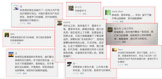 微信截图