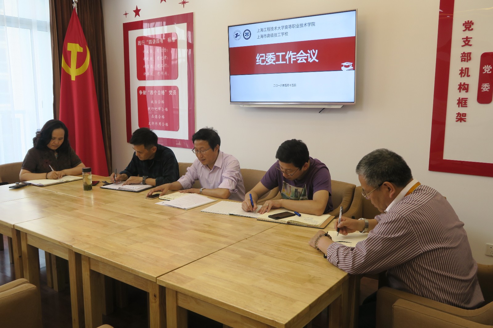 微信图片_20180515151129.jpg