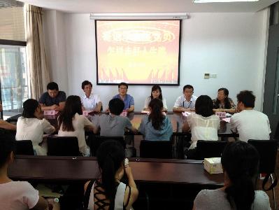 毕业生党员们畅谈自己四年来大学生涯的收获与体会