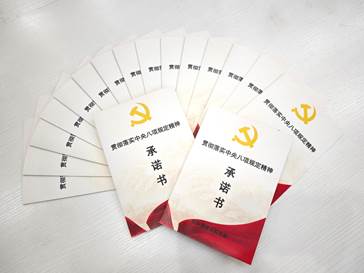 微信图片_20250321193608(1)