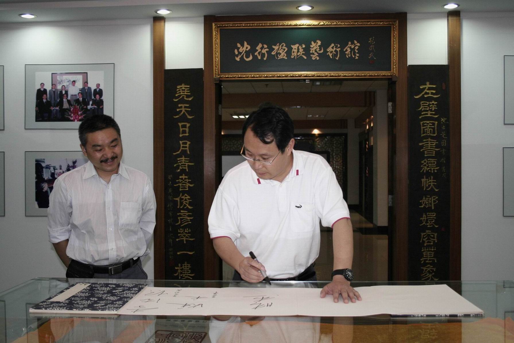 张杰院长参观沈行楹联艺术馆