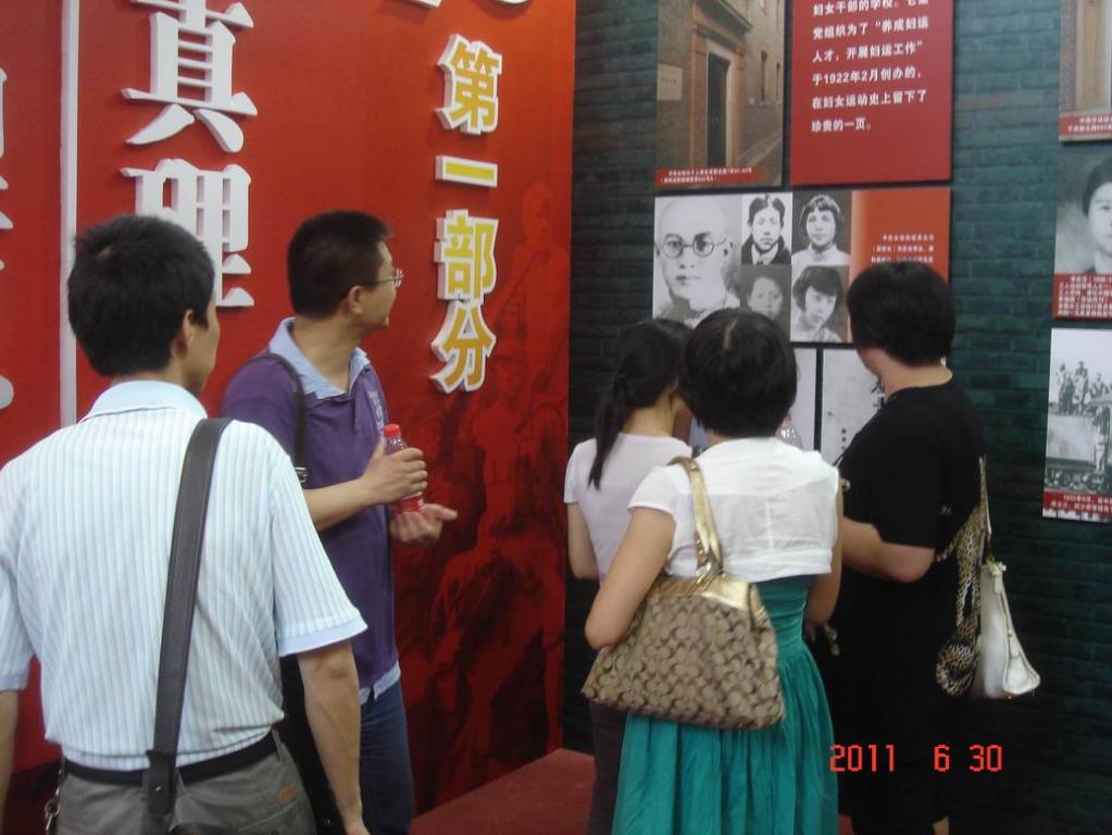材料工程学院党总支组织党员参观建党90周年大型主题展