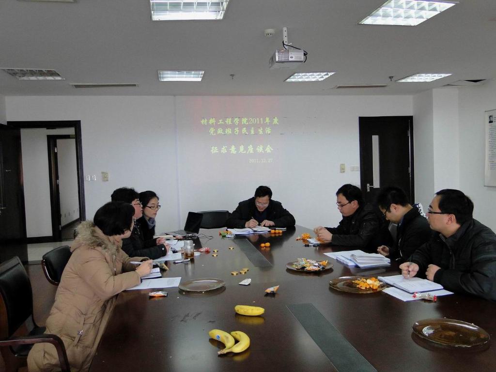 材料工程学院2011年度党政班子民主生活征求意见座谈会