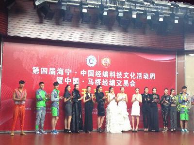服装学院表演与策划专业学生在开幕式上展演了获奖系列作品
