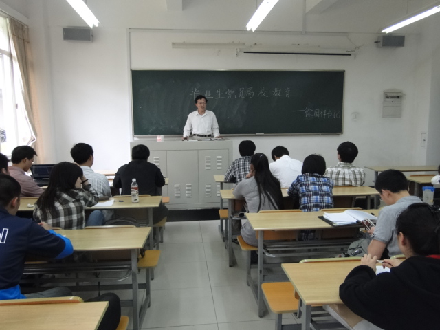 材料工程学院召开毕业生党员教育会议
