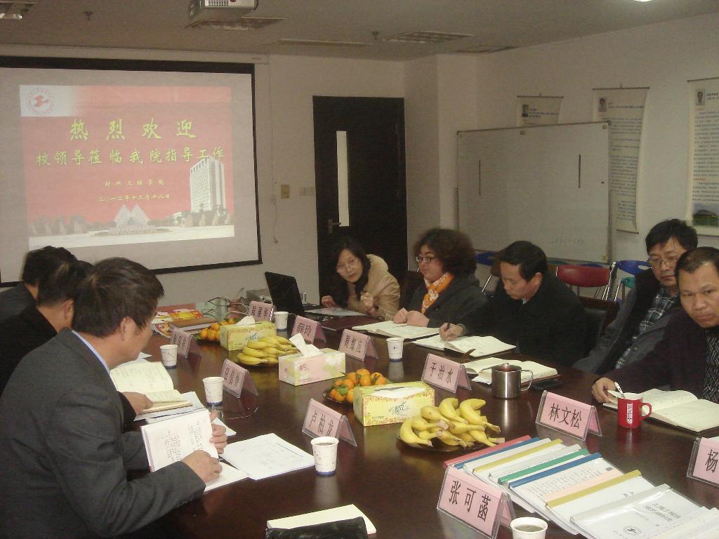 校党委调研材料工程学院党风廉政建设和党建责任制落实情况